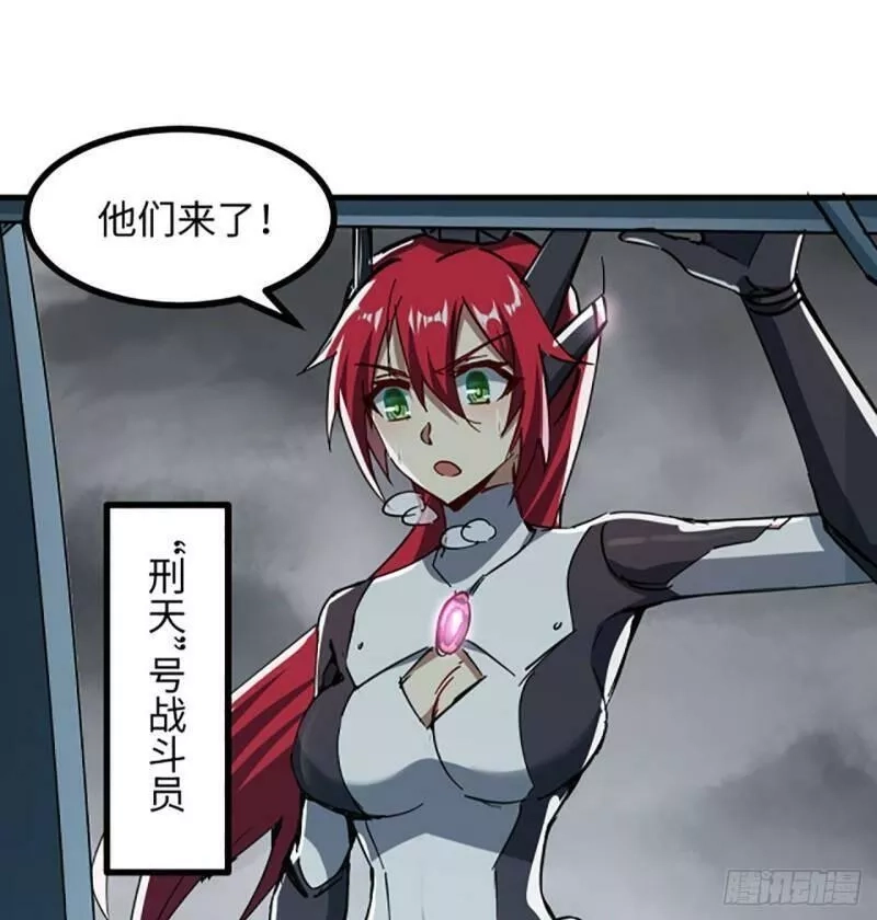 超合金舰神,1话 海上的战争,第47张